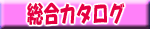 ���祫������
