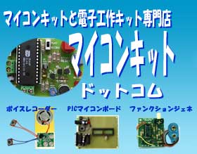 �ޥ����󥭥åȥɥåȥ������